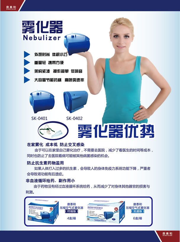 产品中心测试名称14