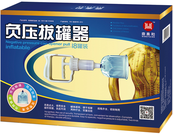 拔罐器18罐终端版