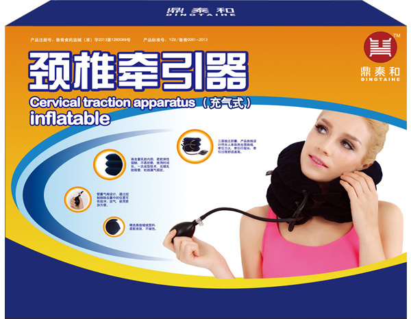 颈椎牵引器定制版