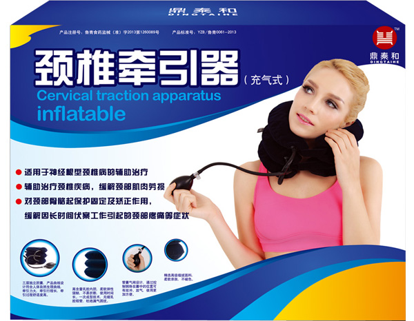 颈椎牵引器终端版