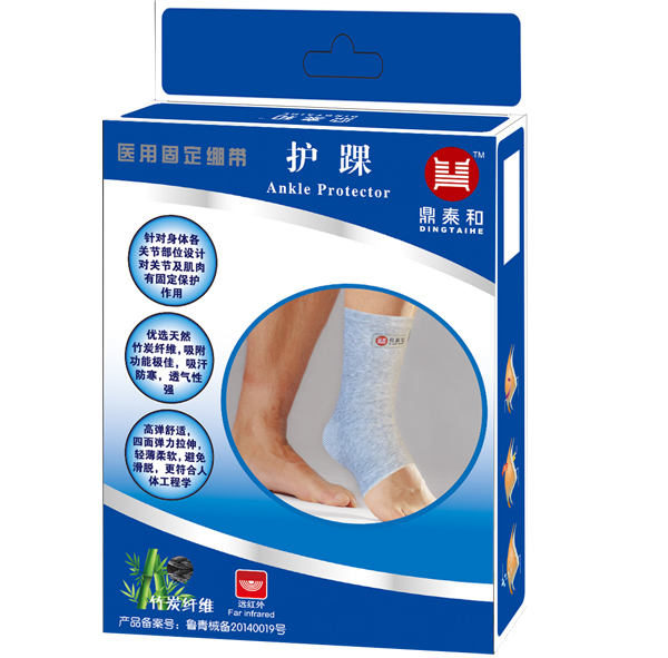 护踝终端版