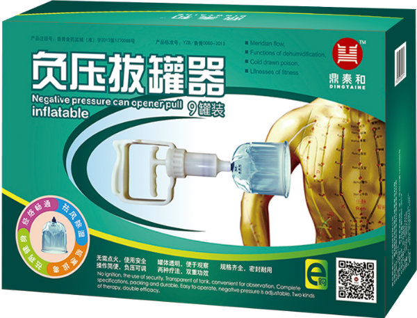 拔罐器9罐电商版
