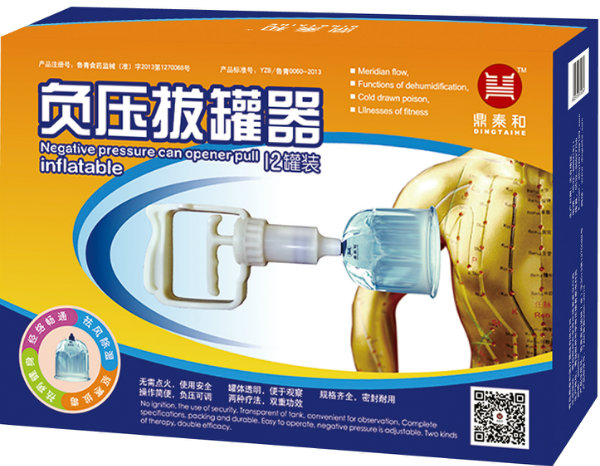 拔罐器12罐定制版