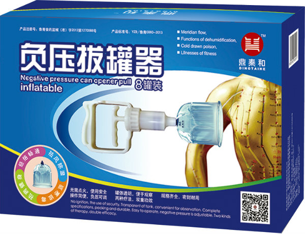 拔罐器8罐流通版