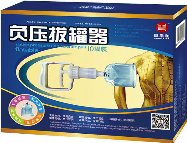 拔罐器10罐终端版