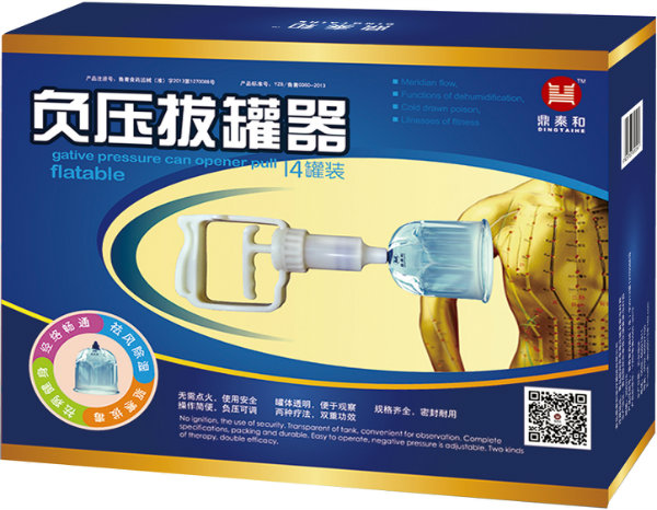 拔罐器14罐终端版